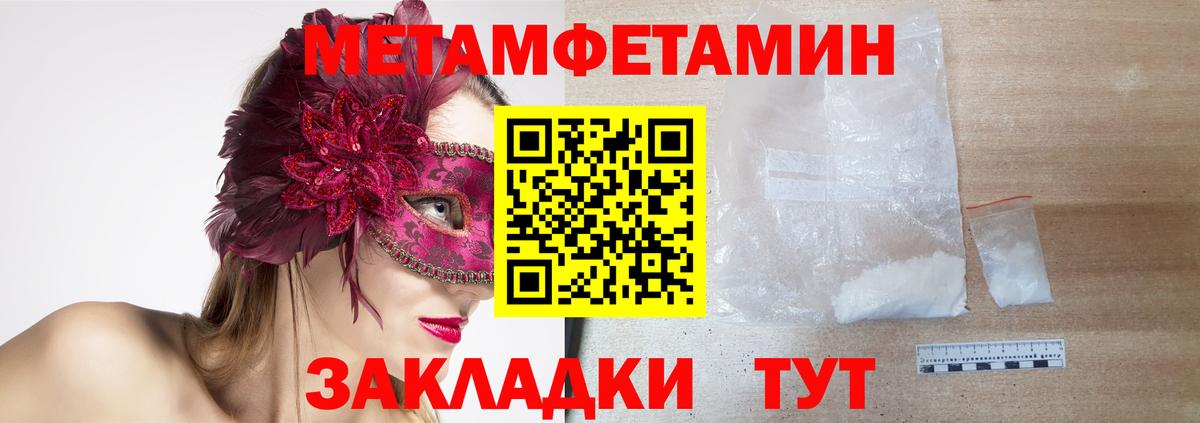 АМФЕТАМИН  АМФЕТАМИН Розовый  Вход с VPN  Йошкар-Ола 