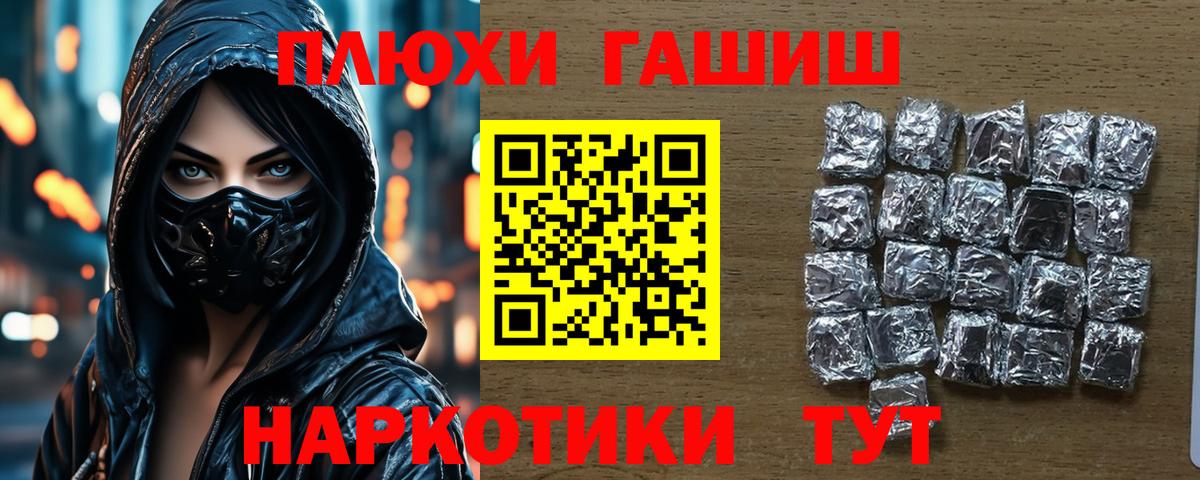 ГАШ 40% ТГК  Вход с VPN  ГАШ ice o lator  Йошкар-Ола 