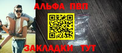 ГАЛЛЮЦИНОГЕННЫЕ ГРИБЫ Кумертау