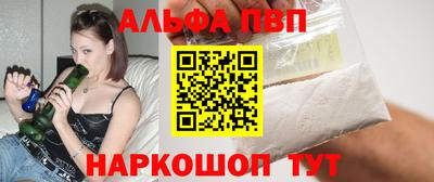 a pvp Кунгур