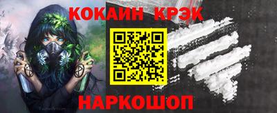 кристаллы Лесосибирск