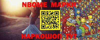 кристаллы Лесосибирск