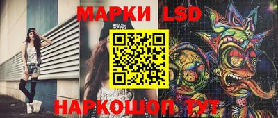 ГАЛЛЮЦИНОГЕННЫЕ ГРИБЫ Кумертау
