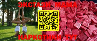 ГАЛЛЮЦИНОГЕННЫЕ ГРИБЫ Кумертау