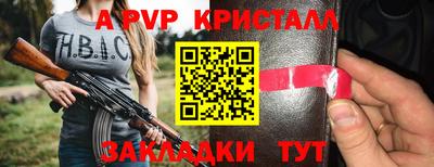 ГАЛЛЮЦИНОГЕННЫЕ ГРИБЫ Кумертау