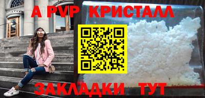a pvp Кунгур