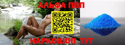 a pvp Кунгур