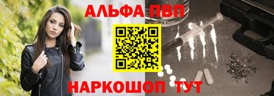 ГАЛЛЮЦИНОГЕННЫЕ ГРИБЫ Кумертау