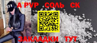 a pvp Ливны