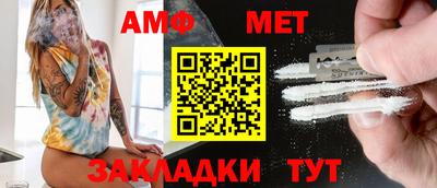 ГАЛЛЮЦИНОГЕННЫЕ ГРИБЫ Кумертау