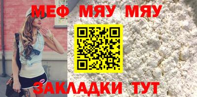 ГАЛЛЮЦИНОГЕННЫЕ ГРИБЫ Кумертау