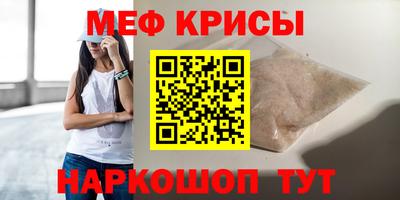 ГАЛЛЮЦИНОГЕННЫЕ ГРИБЫ Кумертау