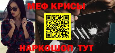 кристаллы Лесосибирск