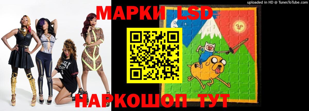 ЛСД экстази кислота Йошкар-Ола
