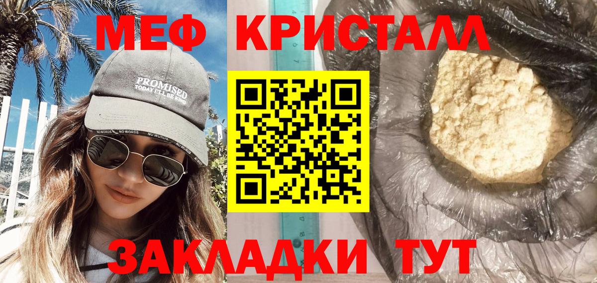 Йошкар-Ола  МЯУ-МЯУ мяу мяу  Вход с VPN 