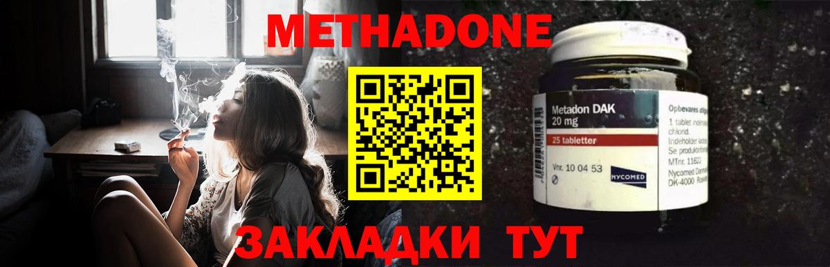 omg   Вход с VPN  Йошкар-Ола  Метадон VHQ 