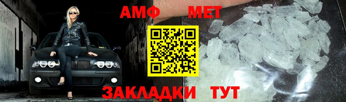 Первитин витя Йошкар-Ола