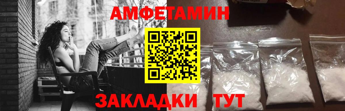 Йошкар-Ола  МЕТАМФЕТАМИН витя  Вход с VPN 