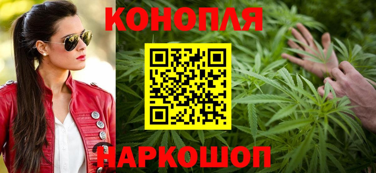 Гашиш  МАРИХУАНА  Наркошоп  Мефедрон кристаллы  LSD-25  Экстази  Вход с VPN  Йошкар-Ола  COCAIN  МДМА 